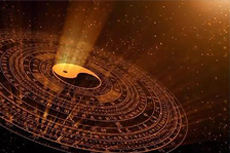 国学-易经基础概念